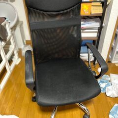オフィスチェア