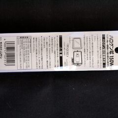 大幅値下げ　ハロゲン球150Wの画像
