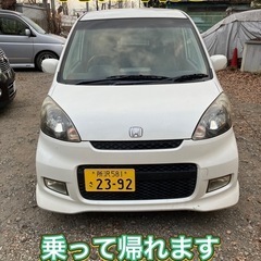 ライフ 車検令和9年2月迄 タイベル交換歴あり 乗って帰れます