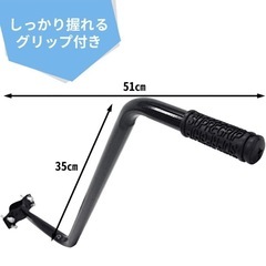 子供自転車用補助ハンドルの画像