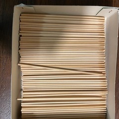 竹串の画像