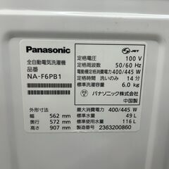 Panasonic　全自動洗濯機　6.0ｋｇの画像