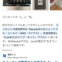 600円半額以下LEDシーリングライトLED 新品、の画像
