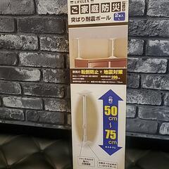 新品未使用】ろ過力が凄い!自然の湧水を再現する浄活水器 マグ 新品未使用】ろ過力が凄い!自然の湧水を再現する浄活水器 マグ