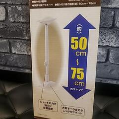 新品未使用突ぱり耐震ポールの画像