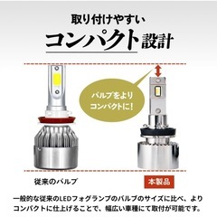 【未使用新品】HID屋　LEDバルブ（HB4）ホワイト 6500K 爆光 Vシリーズの画像