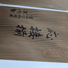 深川製磁 花瓶 の画像