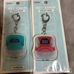 新幹線キーホルダー２つ
セット