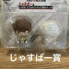 CR CRAZY RACCOON じゃすぱー賞デフォルメフィギュ...