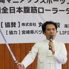 カンフー入門クラスメンバー募集の画像