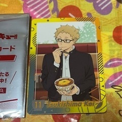 すき家　ハイキューカードの画像
