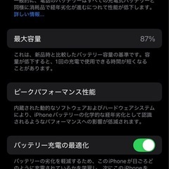 iphone 14 pro 128gbの画像