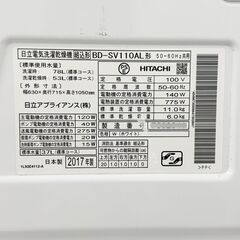 HB0182 日立 ドラム式洗濯機 ビッグドラム 11kg/6kg BD-SV110AL 左開き 日本製 風アイロン 温水ナイアガラ洗浄 温水ミスト 風アイロン ヒートリサイクル乾燥 インバーター 自動おそうじ 京都 大阪 滋賀の画像