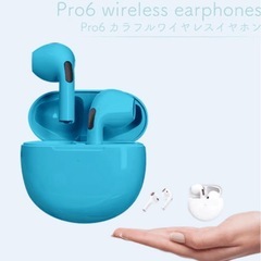 【新品】Pro6 カラフルワイヤレスイヤホン 