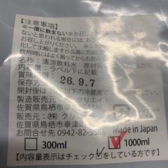 405フルフミン 1Lパウチタイプ フルボ酸