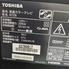 故障しているテレビ　無料でお渡しします、の画像