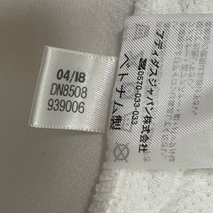(手渡し)【adidas】 『M』 Z.N.E. フーディー ファストリリースジッパーの画像