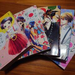 漫画　昭和ファンファーレ1〜5巻