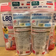 【値下げ】チュチュベビーL8020乳酸菌 薬用ハミガキジェル イチゴ 50g×5本の画像