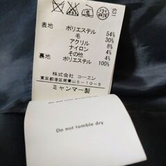 【Lサイズ】コート 長袖 グレー ピーコート　COEN　フード付の画像