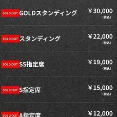 GREENDAY グリーンデイ　2月２５日　ライブ