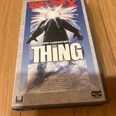 決まりました→遊星からの物体x  VHS
