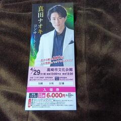 真田ナオキコンサート2025