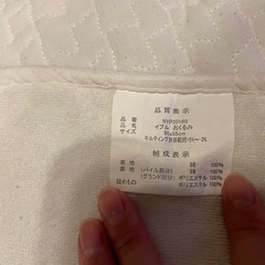 ベビー　おくるみ　2枚セット　の画像