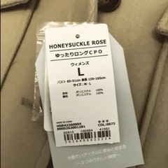 レディース　ジャンパーやコート　お安くお譲りします！の画像