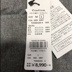 レディース　ジャンパーやコート　お安くお譲りします！の画像