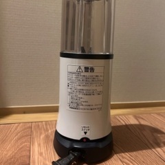 TIGER　ミキサーの画像