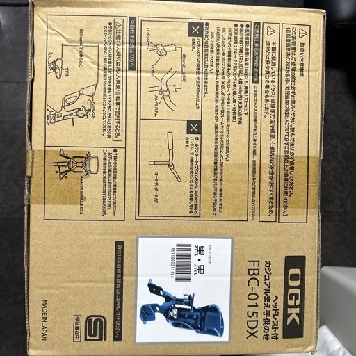 OGK 自転車用 チャイルドシート