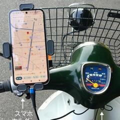   🌈 ホンダ  スーパーカブ  カスタム&整備済み&自賠責保険付き→すぐに乗れます→クルマや50cc免許でOK！ 自賠責保険付き→すぐ乗れます       の画像