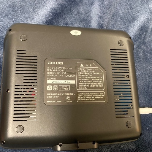 aiwa XDP-50（B） アイワ ポータブルDVDプレーヤー アイワ 【中古】【未使用品】〇即納〇 ポータブルDVDプレーヤー