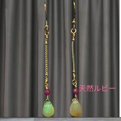 エチオピアオパールピアス