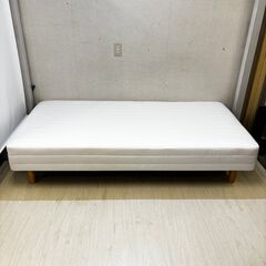  22300  脚付シングルマットレス　洗えるカバーベッド 無印良品   ◆大阪市内・東大阪市他 6,000円以上ご購入で無料配達いたします！◆ ※高槻・枚方方面◆西宮・尼崎方面◆生駒方面　それぞれ条件付き無料配送あり！            