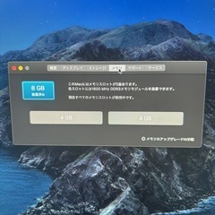 I Mac の画像
