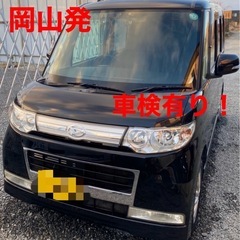 H21年式★タントカスタム★車検有り！！