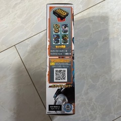 仮面ライダーガッチャードの画像