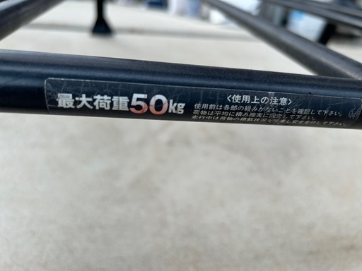 車のキャリア中古

