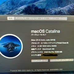 I Mac の画像