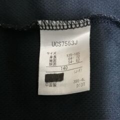 umbro(アンブロ)半袖シャツ　140cmの画像