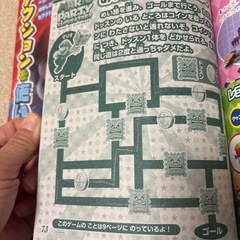 てれびげーむマガジンの画像