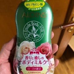ボディークリーム