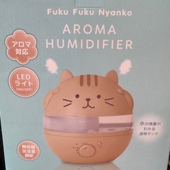 猫型アロマの画像