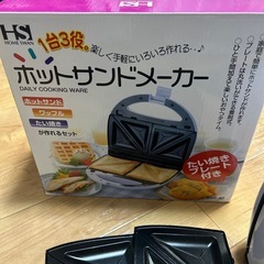 ホットサンドメーカー
の画像