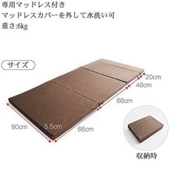 【定価6万円】中古　ihpaper アコーディオンクラフトベッド　専用マットレス付きの画像