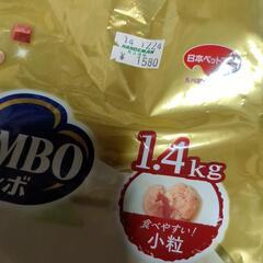 もっちりふっくらペットフード1.4キロ+小袋8袋の画像