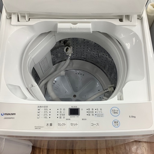 maxzen 全自動洗濯機 JW55WP01 2020年製