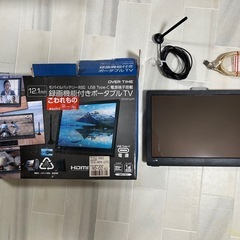 12.1インチポータブルTV